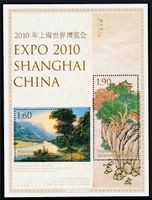 🇱🇮 2010 SÉRIE ** « EXPO SHANGHAI, CHINE «(LBK 25.00)
